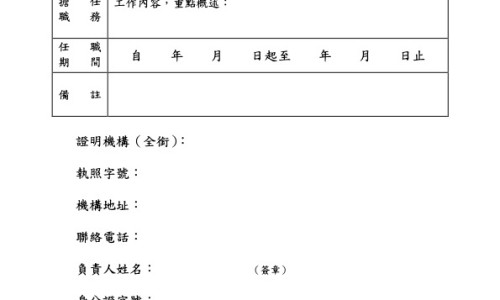 云南白药气雾剂功效与作用点-云南白药气雾剂功能主治网 - 云南白药气雾剂功能主治用法用量,云南白药气雾剂的作用与用法